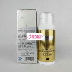 罗丽芬 葛林若密养润颜乳90ml  葛林诺美容院保证