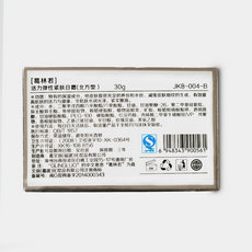 罗丽芬 葛林若 活力弹性紧肤日霜（北方）30ml 葛林诺美容院