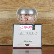 罗丽芬 葛林若活丽焕彩精华（日用夜用合一  葛林诺美容院