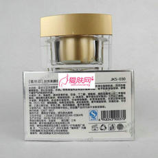 罗丽芬 葛林若靓肤美颜日霜30ml（原靓肤美白日霜）葛林诺 美容院