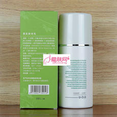 代购 安植水记忆 雪肌卸妆乳485ml 超实惠大瓶 美白 清除杂质