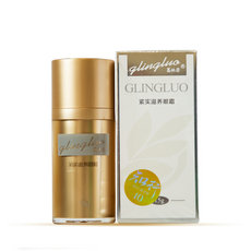 罗丽芬 葛林若紧实滋养眼霜赋活眼霜 15ml 葛林诺美容院