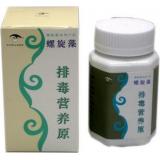 爱诗伦思 螺旋藻排毒营养原 河北产 片状