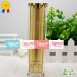 金雨轩 AP05活研紧致乳(金苹果钻石活研乳)50ml 补水...