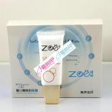 祖儿 Zoe隔离防 晒霜SPF30 45g美白保湿防护紫外线...