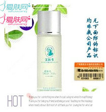 美医生推荐 快速祛痘紧肤水 补水爽肤去痘粉刺官网验
