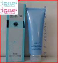 美医生厂家润泉活力焕肤去角质凝露  品牌药妆专柜