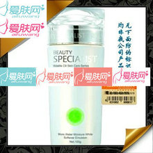 美医生水漾润白乳液 推荐改善粗糙美白补水锁水