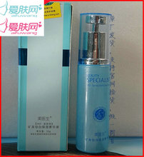 美医生厂家360矿泉珍白保湿菁华液 厂家发货  专柜