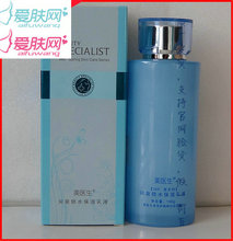 美医生润泉锁水保湿乳液 品牌药妆 厂家促销