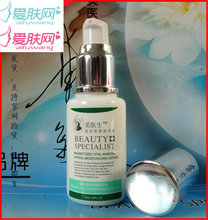美医生磁化保湿菁华液 补水保湿滋润滋养精华 