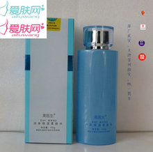 美医生360润泉柔肤水官网专柜验证 元