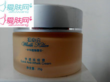 美医生快速祛痘霜25G 去痘去粉刺控油锁水护肤品男女通用