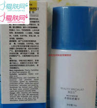 美医生  本草除痘疤菁华精华中国药妆抗痘祛痘印人气