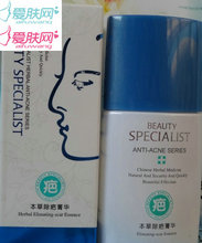 美医生  本草除痘疤菁华精华中国药妆抗痘祛痘印人气