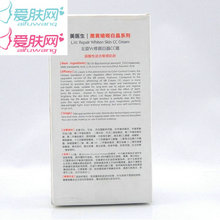 美医生左旋Vc修颜白晶CC霜美白遮暇隔离霜多效