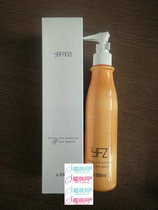 雅梵哲美容院化妆品CT臻效洗发露200ml 止痒去头屑