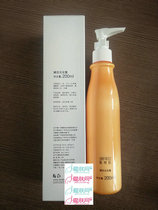 雅梵哲 护发精华200ml 化妆品 止痒润发防脱