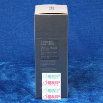 雅梵哲美容院化妆品护肤品 红石榴多酚润白水150ml