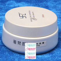 雅梵哲 谷胱甘肽霜120g 化妆品 强效抗皱抗衰老活化肌肤
