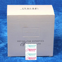 雅梵哲 弹力塑型霜120g 化妆品 补充防止胶原蛋白补水