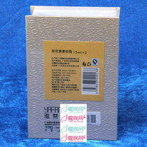 雅梵哲化妆品护肤品原花青素安瓶 (原抗氧化安瓶)15ml*2