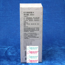 雅梵哲 红石榴多酚润白水500ml 化妆品 美白祛斑补水