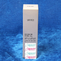 雅梵哲美容院化妆品CT肤色隔护霜30g防晒隔离遮瑕