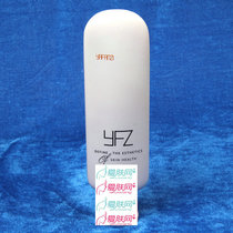 雅梵哲 全效水润修护乳膜120g化妆品 强效补水弹力保湿