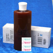 雅梵哲 红石榴多酚润白水500ml 化妆品 美白祛斑补水