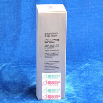 雅梵哲化妆品护肤品温润型洁面泡沫150ml 洗面奶深层清洁