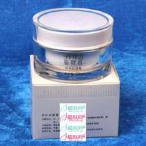 雅梵哲 控时幼颜霜50g 化妆品 细致弹润补水抗皱抗衰老