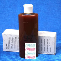 雅梵哲 红石榴多酚润白水500ml 化妆品 美白祛斑补水