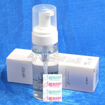 雅梵哲化妆品护肤品温润型洁面泡沫150ml 洗面奶深层清洁
