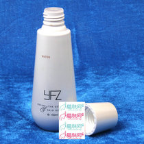 雅梵哲 原花青素水150ml 化妆品 抗敏舒敏祛红抗氧化
