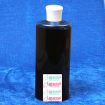 雅梵哲美容院化妆品护肤品 原花青素水500ml