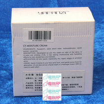 专柜美容院 雅梵哲 水份霜120g 化妆品 补水保湿锁水