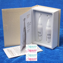 专柜美容院 雅梵哲 美眼精华安瓶15ml*2 化妆品 去黑眼圈眼袋