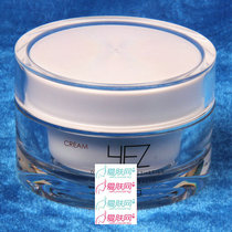 雅梵哲 原花青素霜50g 化妆品 提亮肤色抗皱补水