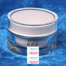 雅梵哲 CT保湿霜50g 化妆品 强效补水锁水保湿滋润