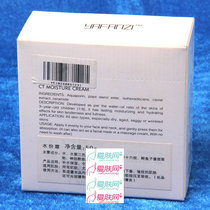 专柜美容院 雅梵哲 水份霜50g 化妆品 补水保湿锁水