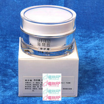 雅梵哲 CT保湿霜50g 化妆品 强效补水锁水保湿滋润