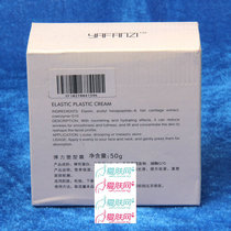 雅梵哲 弹力塑型霜50g 化妆品 防止胶原蛋白流失补水