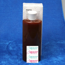 雅梵哲 红石榴多酚润白水500ml 化妆品 美白祛斑补水