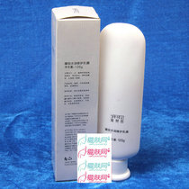 雅梵哲 全效水润修护乳膜120g化妆品 强效补水弹力保湿