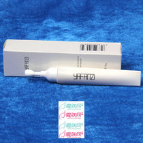 雅梵哲美容院化妆品 眼霜15g祛黑眼圈眼袋润白眼周