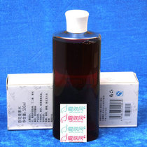 雅梵哲美容院化妆品护肤品 原花青素水500ml