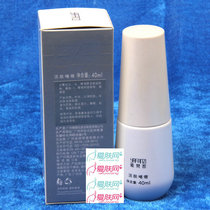 雅梵哲 活肤啫喱40ml 化妆品 补水抗皱祛纹抗衰老