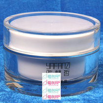 雅梵哲 原花青素霜120g 化妆品 提亮肤色抗皱补水