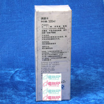 专柜美容院 雅梵哲 CT调膜水500ml 化妆品 膜粉调膜专用